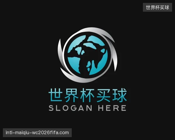 介绍世界杯买球集团